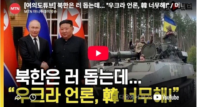 여자한테 아줌마 거리지 말아라 대표 이미지