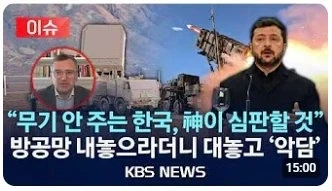 우크라이나가 좀 저러는건 이해가 되긴 하는데_2.webp