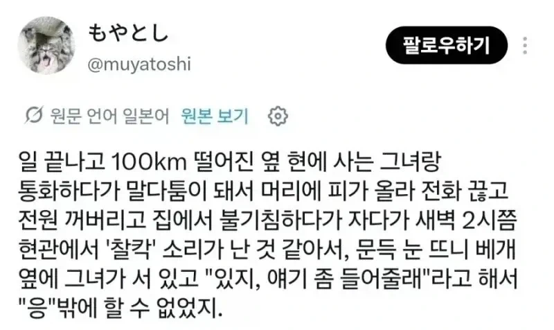 과?학적으로 증명된 ‘배트맨 효과’ 대표 이미지