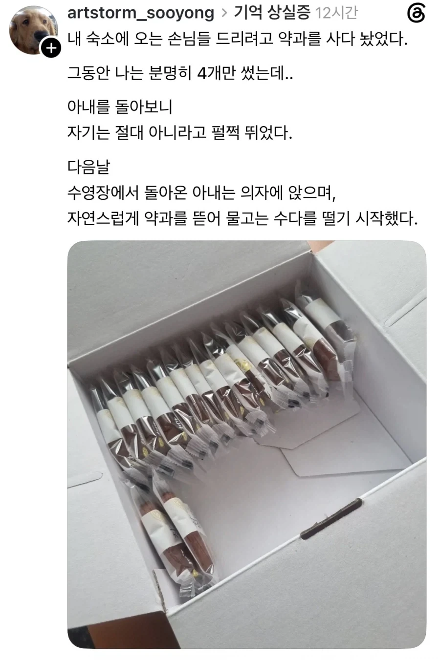 로리콘들이 자주 하는 변명 이미지 2