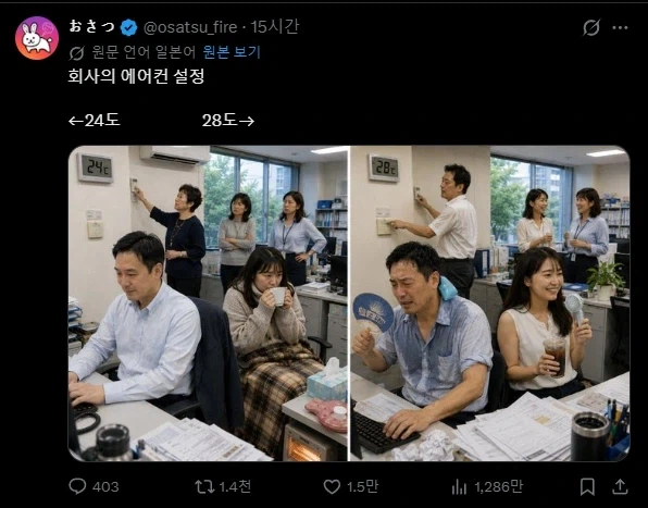 김성모 세계관 편의점 강도.jpg 대표 이미지