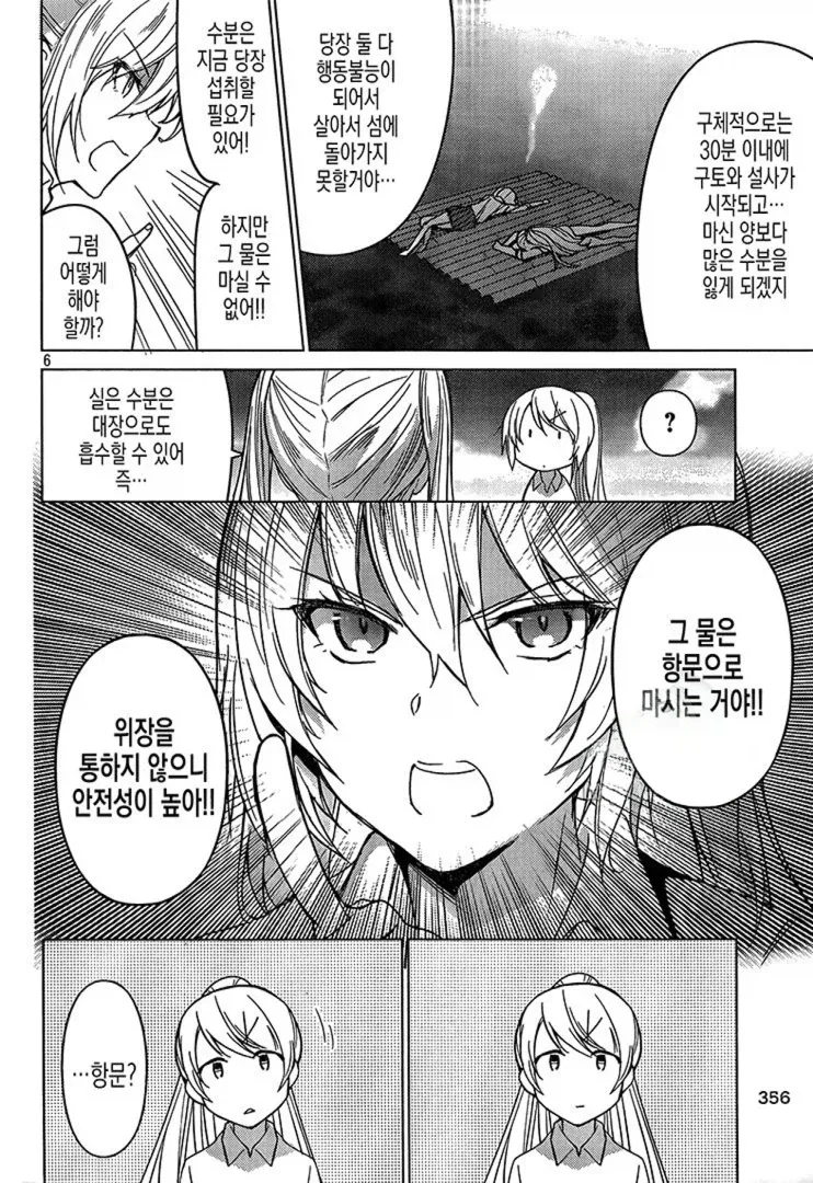 멍멍이 대표 이미지
