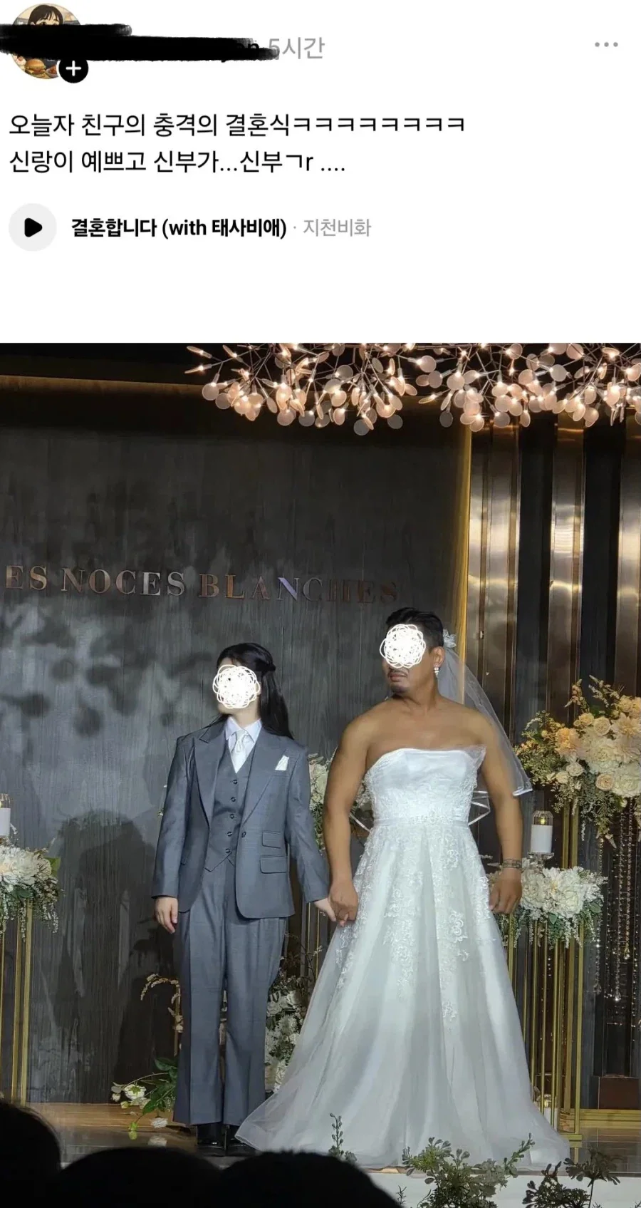 못할 것 같냐? 꼴리게 생겨서 쉬발 이미지 3