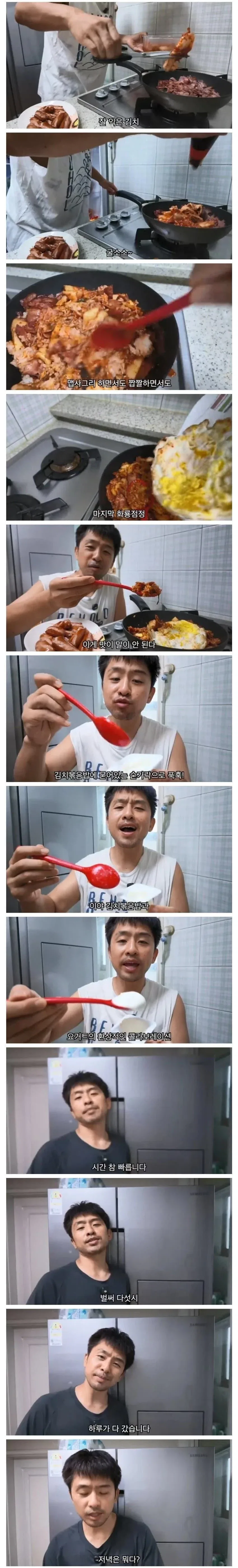 결혼한 유부남이 세상에서 가장 행복한 순간_5.webp
