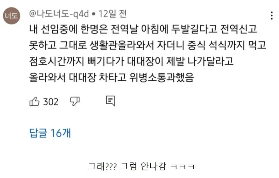 adhd약 먹었을 때랑 안 먹었을때 대표 이미지