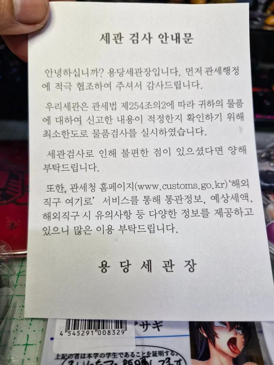 폐휴지로나 써야 할 책 대표 이미지