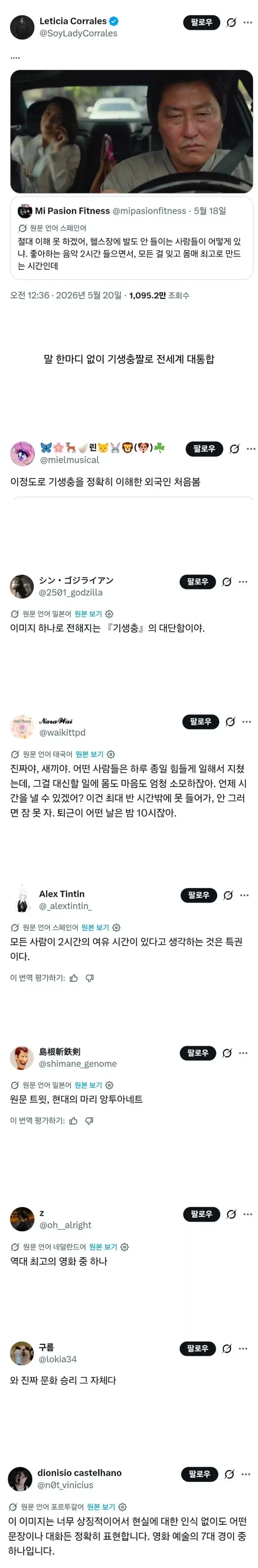 30대 이상 사회인의 카페인 단절 후기 이미지 3