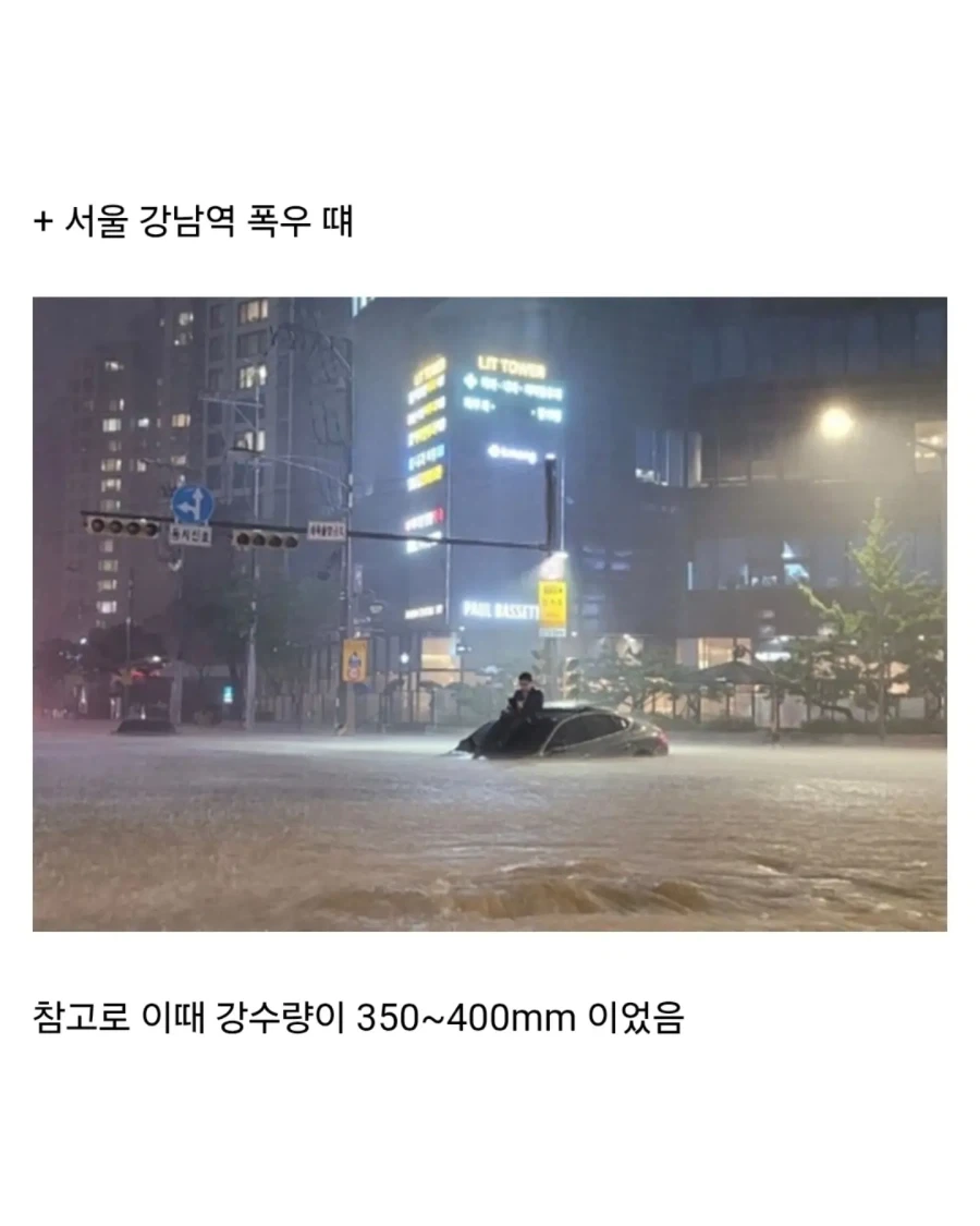 거제 강수량 900mm가 비현실적인 이유.jpg_5.webp