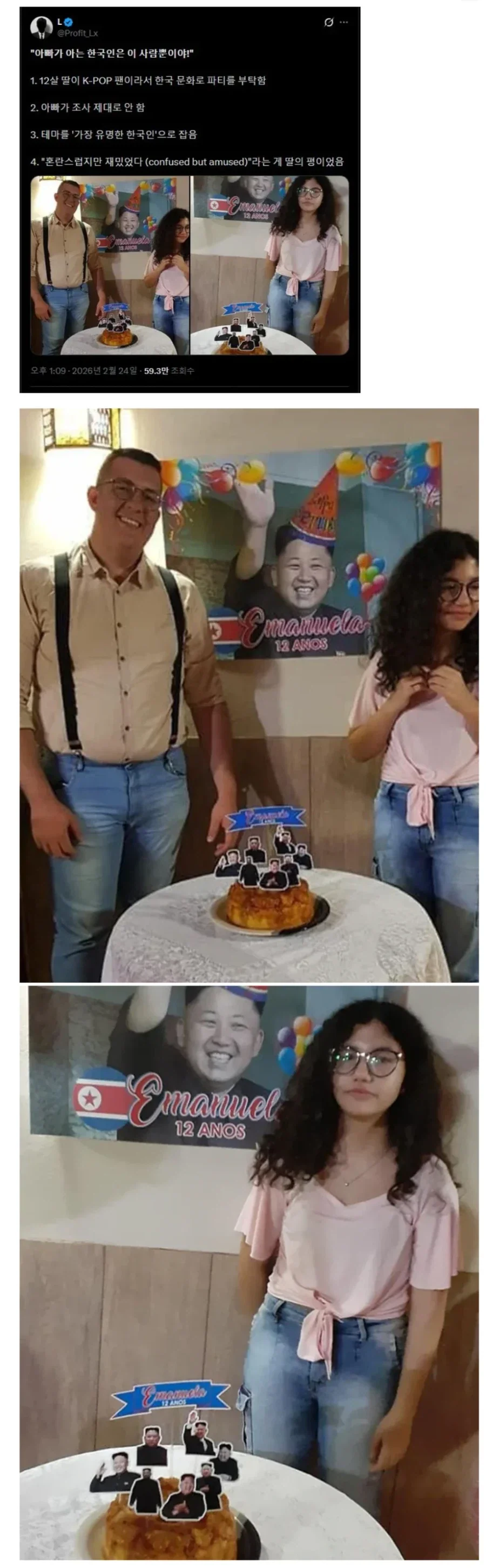 30대 이상 사회인의 카페인 단절 후기 대표 이미지