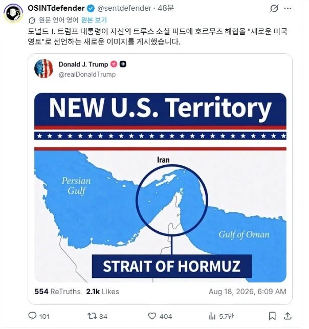 인간 뇌가 가끔씩 쓰레기 같은 점... 이미지 8