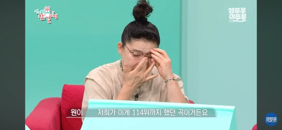 음원차트 100위 안에 드는게 꿈이던 아이돌_2.webp
