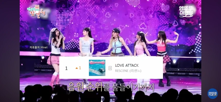 음원차트 100위 안에 드는게 꿈이던 아이돌_7.webp