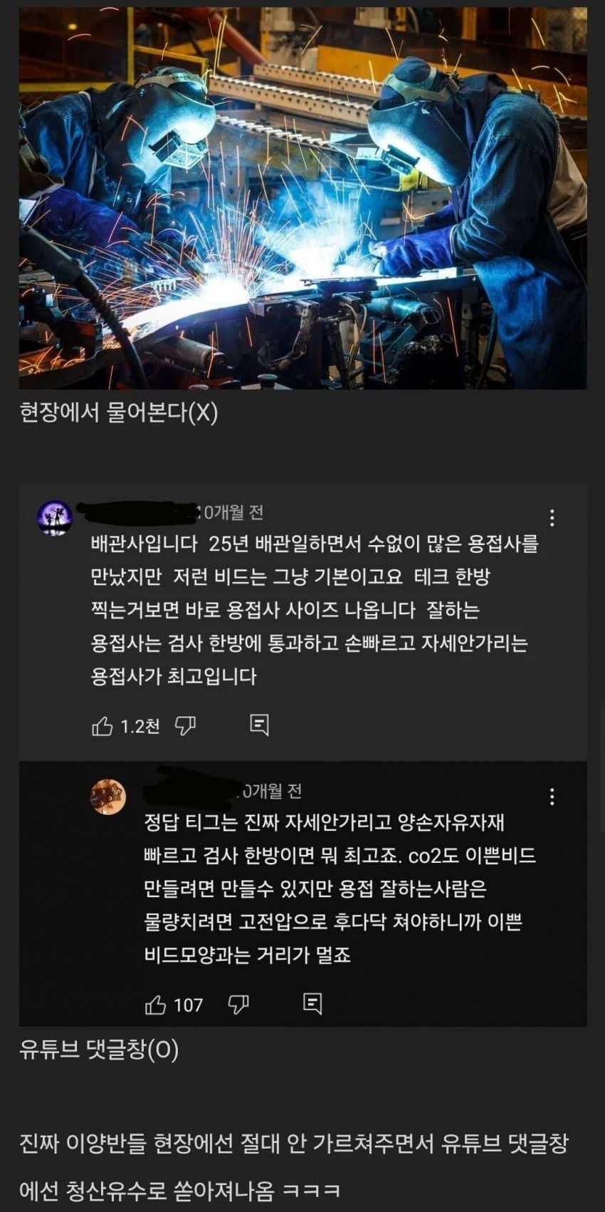 인간 뇌가 가끔씩 쓰레기 같은 점... 이미지 5