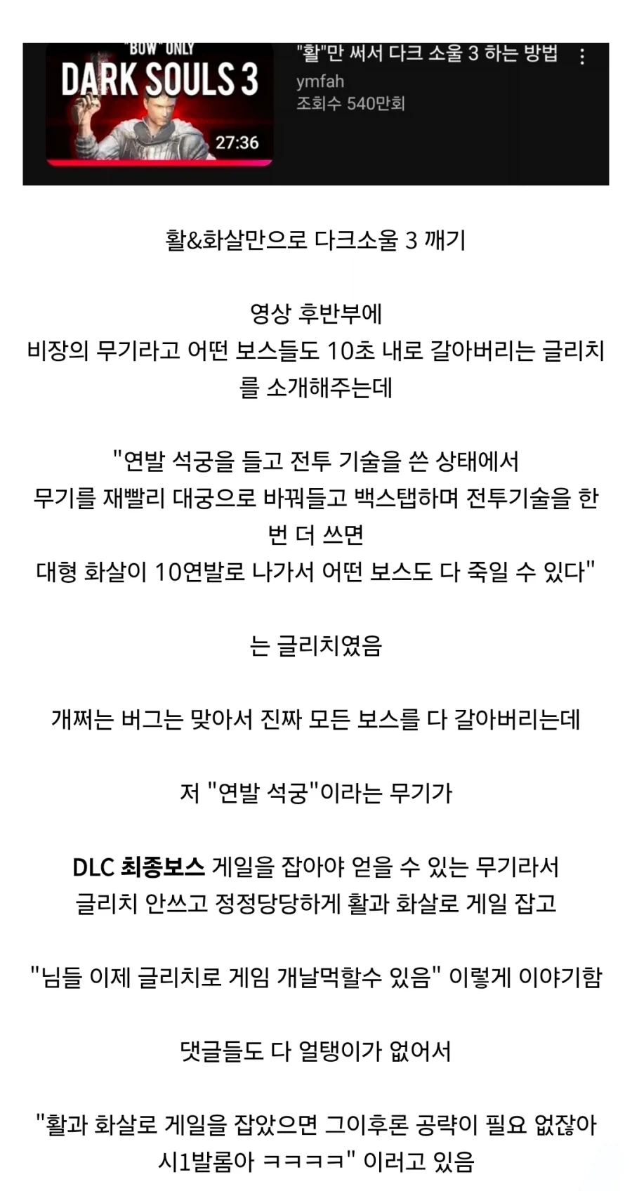 떠돌이 강아지에게 삶은 계란 주니까 막 먹더니 움 ㅜㅜ 이미지 2
