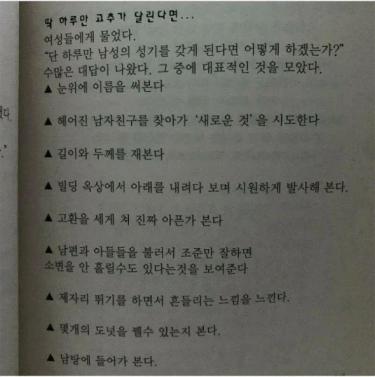 스핔이 영상물에 등장하는 교주 특징 이미지 2
