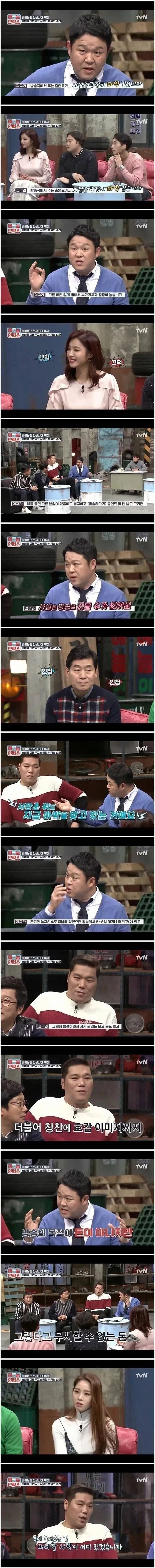 스핔이 영상물에 등장하는 교주 특징 대표 이미지