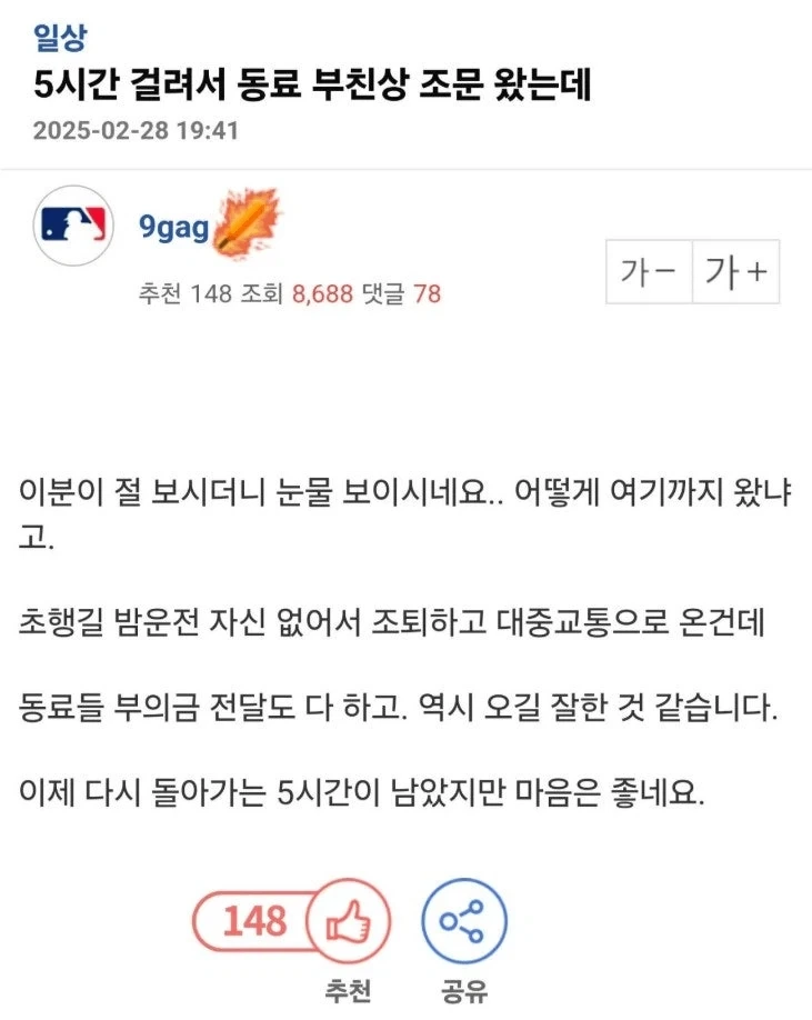 그리스신화)무려 신성모독 4스텍을 커버받은 여성 이미지 2