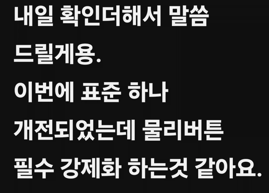중국) 물리버튼 없는 차는 못판다_2.webp