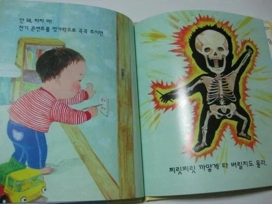 3D 캐릭터에도 중요한 화장빨 대표 이미지