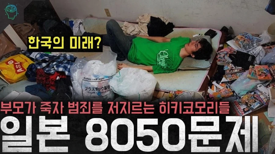 결혼이란건 이미지 4