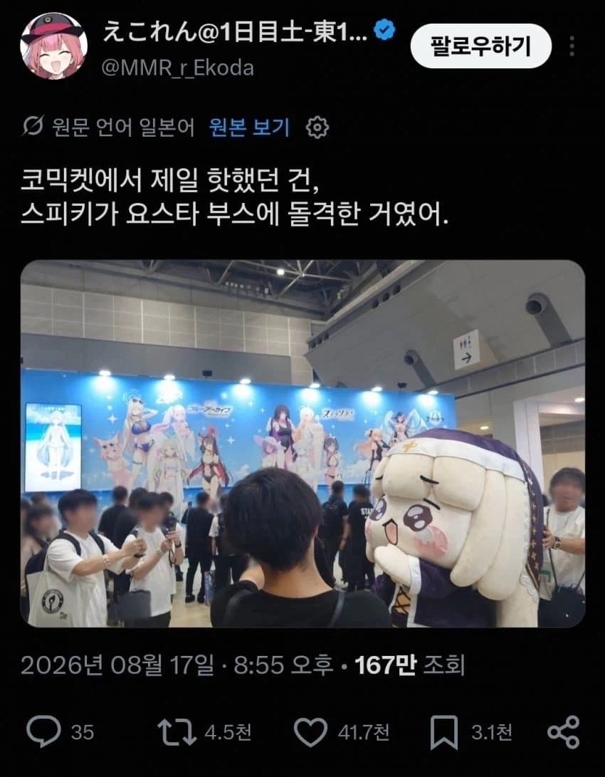 결혼이란건 대표 이미지