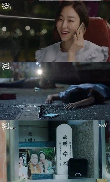 여주를 죽여서 교체한 시즌제 드라마_2.webp