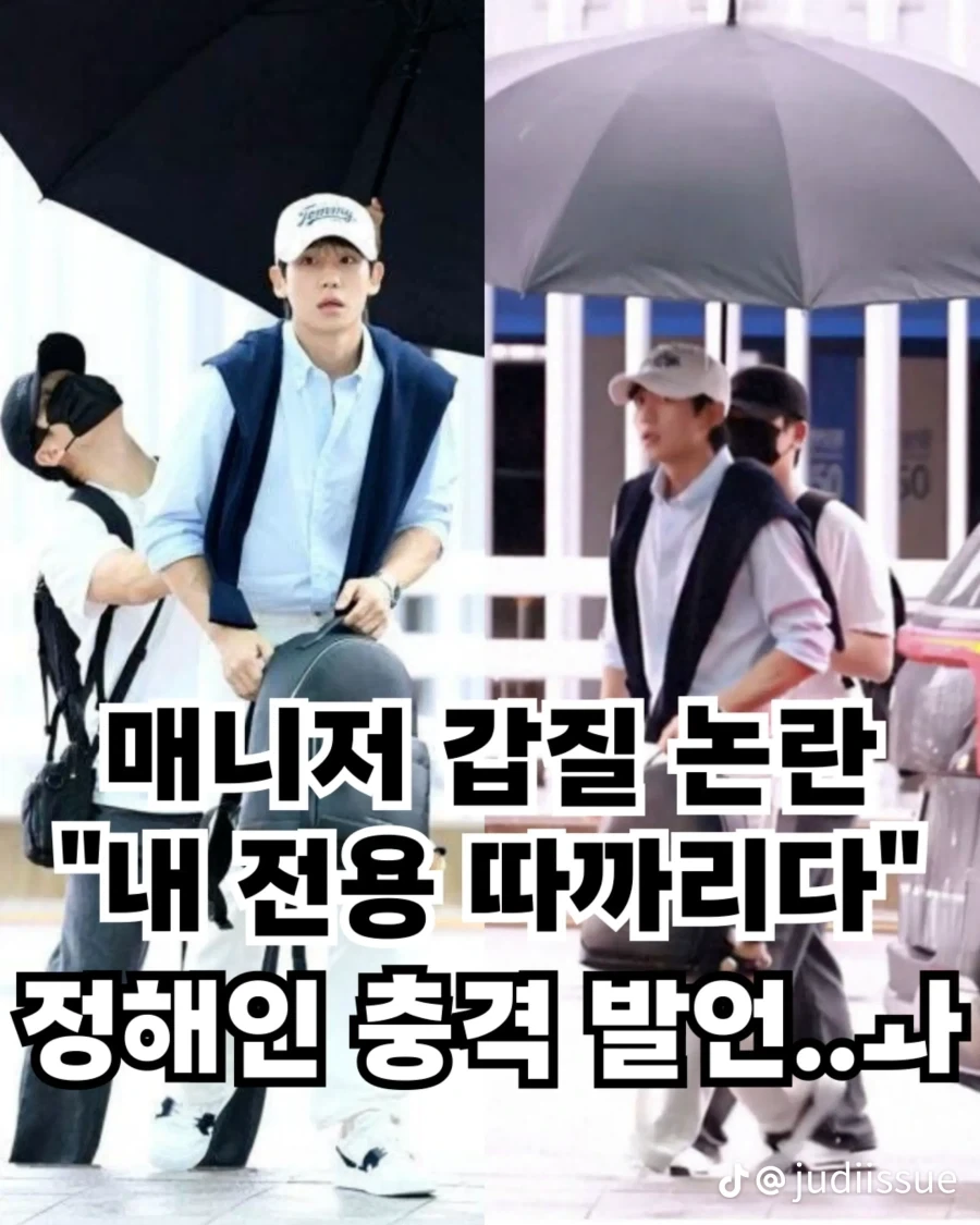 오디세이 그거 아이맥스로 꼭 볼 필요는 없던데? 대표 이미지