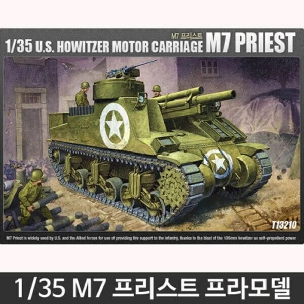 미군 포병의 수수께끼를 집단지성으로 풀어보자는 일본군 장교의 연설_3.jpg