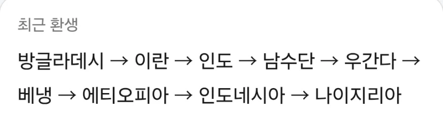 한국에서 태어난게 축복인 이유_2.webp