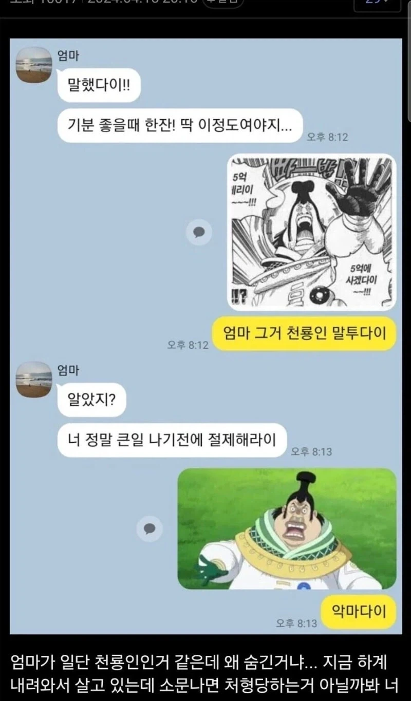 mcu) 어떻게 보면 밸런스 조절 위해 사라진 사람 이미지 5