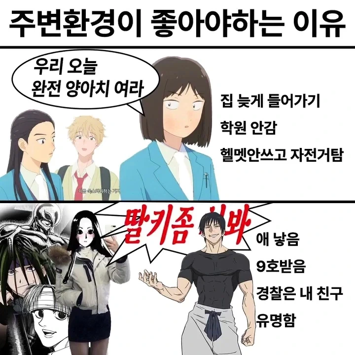 미군 포병의 수수께끼를 집단지성으로 풀어보자는 일본군 장교의 연설 대표 이미지
