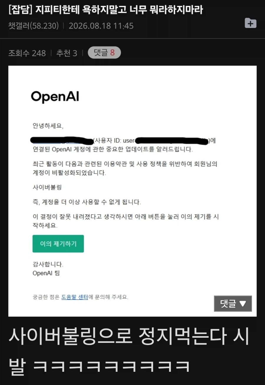 꿈의 신소재가 나오고 한국인이 한 일.jpg 대표 이미지