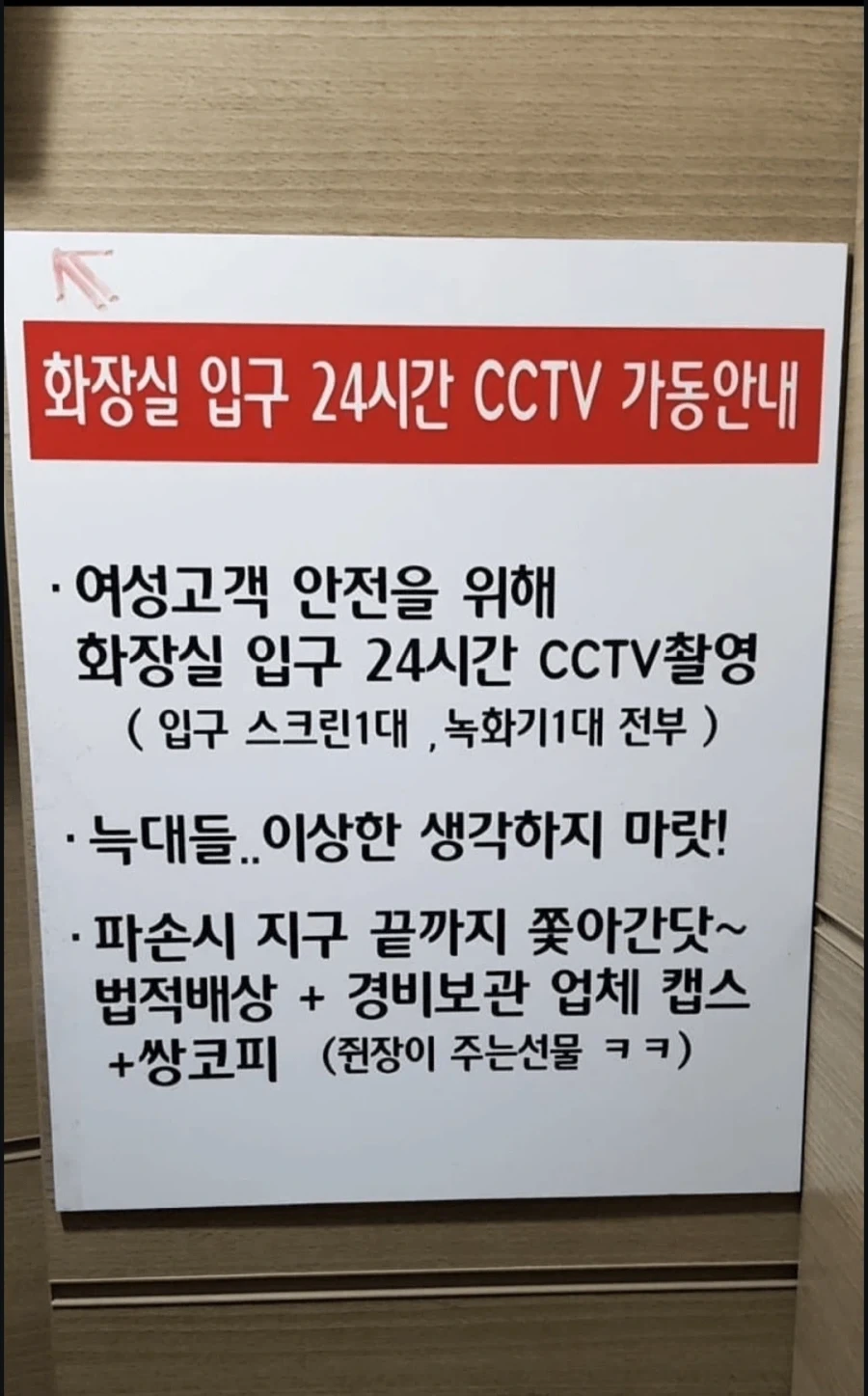 진정한 레알 똥폰 보여드림 이미지 3