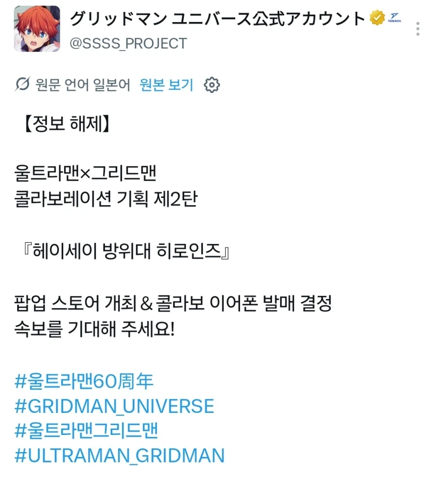 진정한 레알 똥폰 보여드림 이미지 2