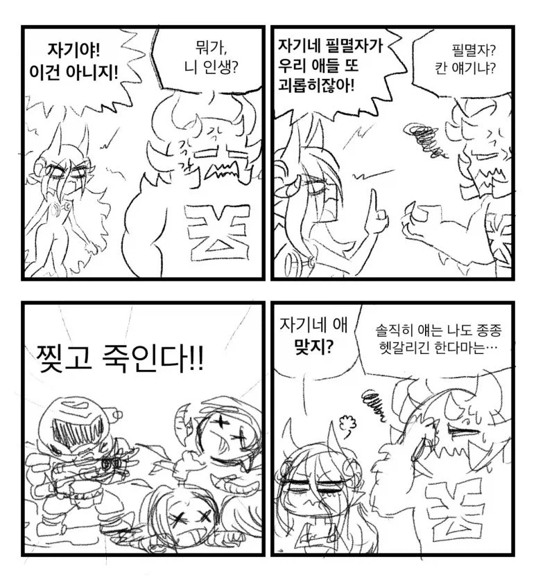 MCU)퍼니셔가 피터를 챙겨주는 이유 대표 이미지