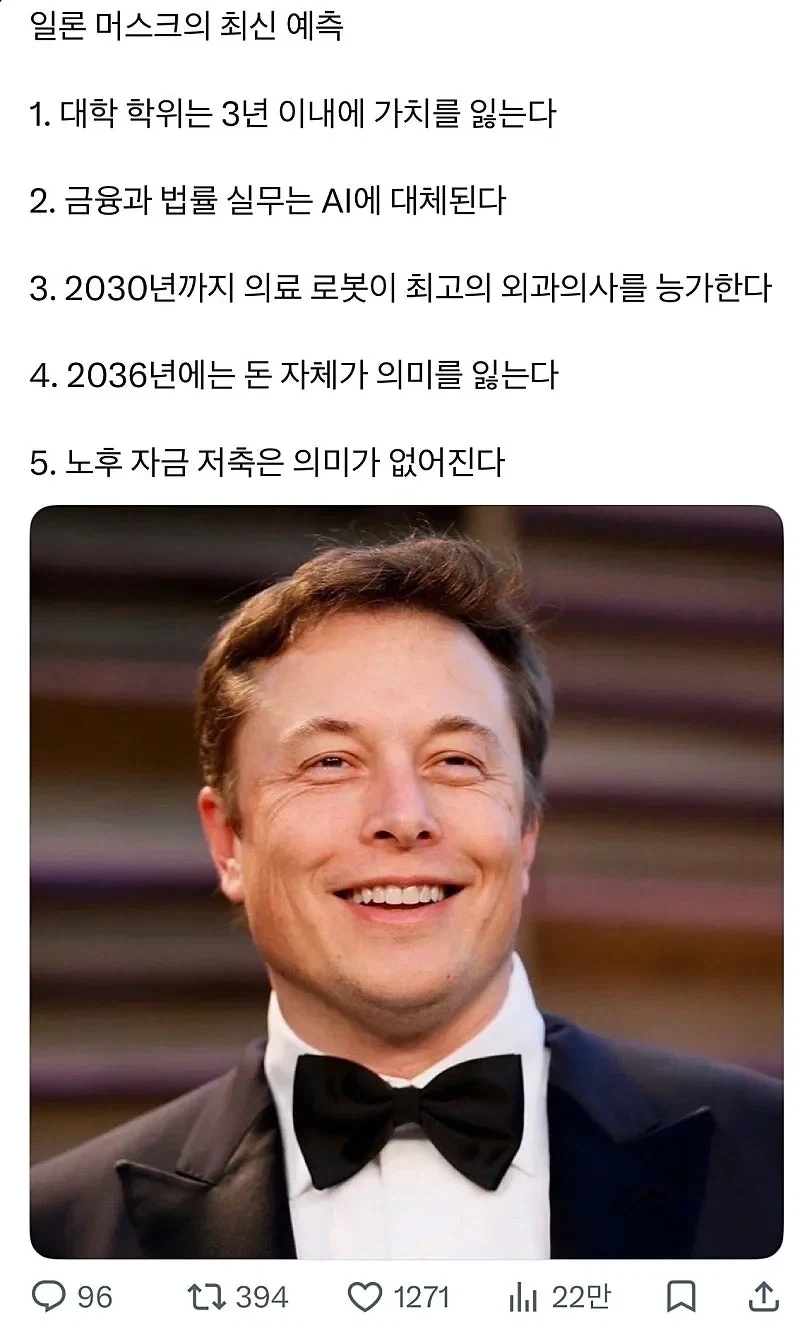 밤이 되면 시민들을 지켜주는 일본의 불상 대표 이미지