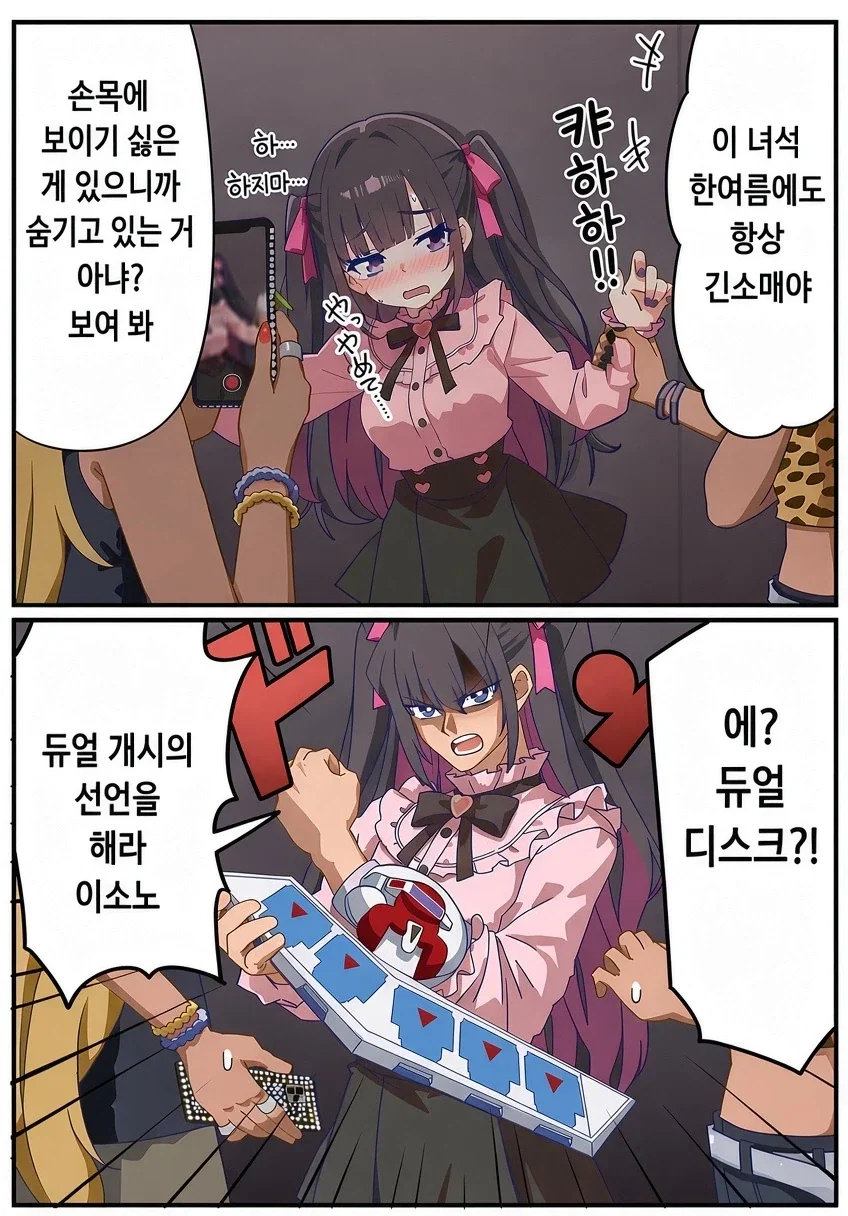 MCU)퍼니셔가 가지고 NTR 드립 하는데 이미지 3