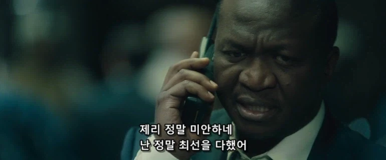 화풀이 상대를 잘못 고른 주인공_2.webp