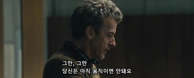 화풀이 상대를 잘못 고른 주인공_4.webp