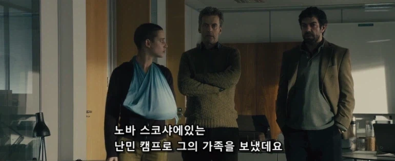 화풀이 상대를 잘못 고른 주인공_5.webp