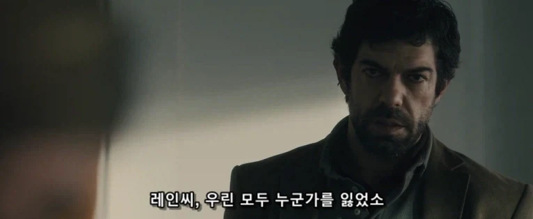 화풀이 상대를 잘못 고른 주인공_18.webp
