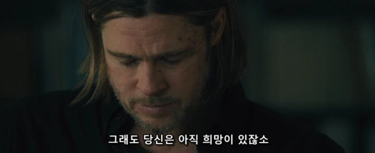 화풀이 상대를 잘못 고른 주인공_19.webp
