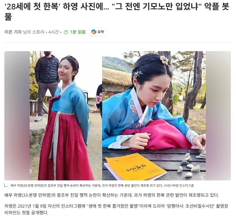 스위치 2 oled를 기다리는 올바른 방법 이미지 3