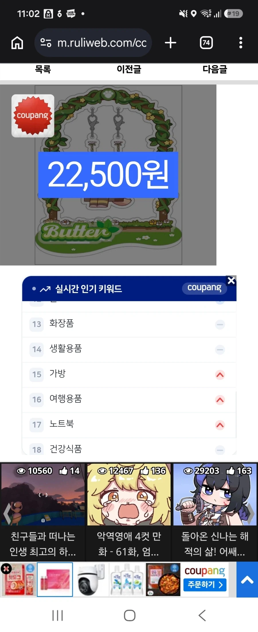 스위치 2 oled를 기다리는 올바른 방법 이미지 2