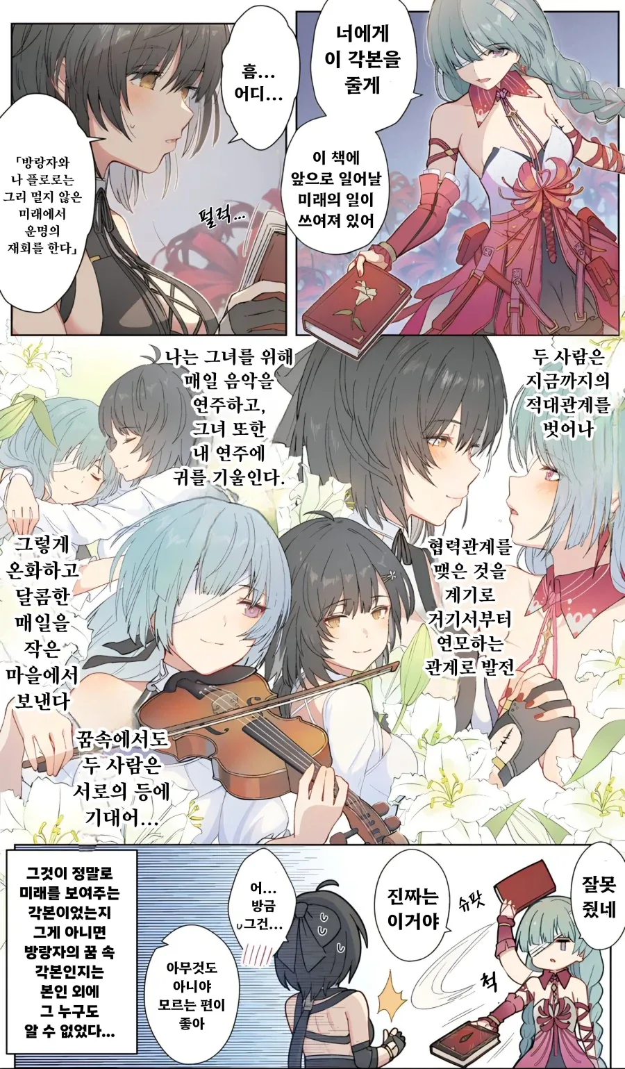 엄마한테 실수로 여캐 겨드랑이짤 보낸 사람 이미지 4