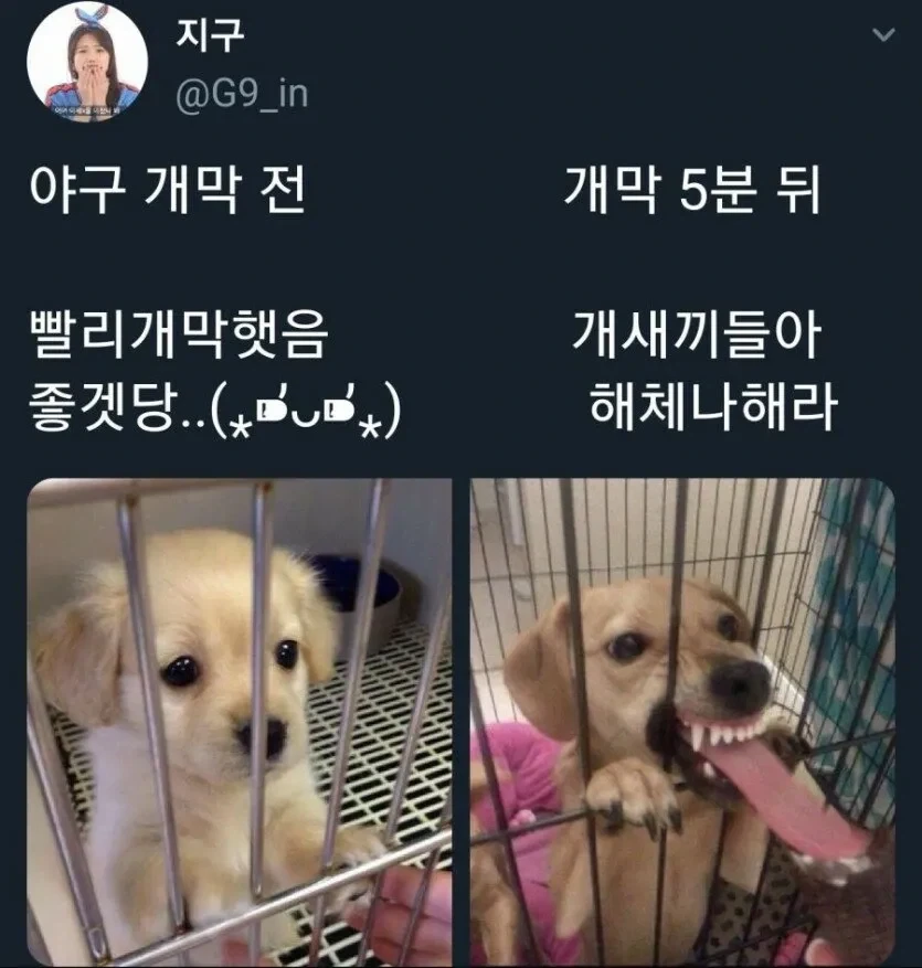 친구를 너무 좋아하는 소녀 이미지 2