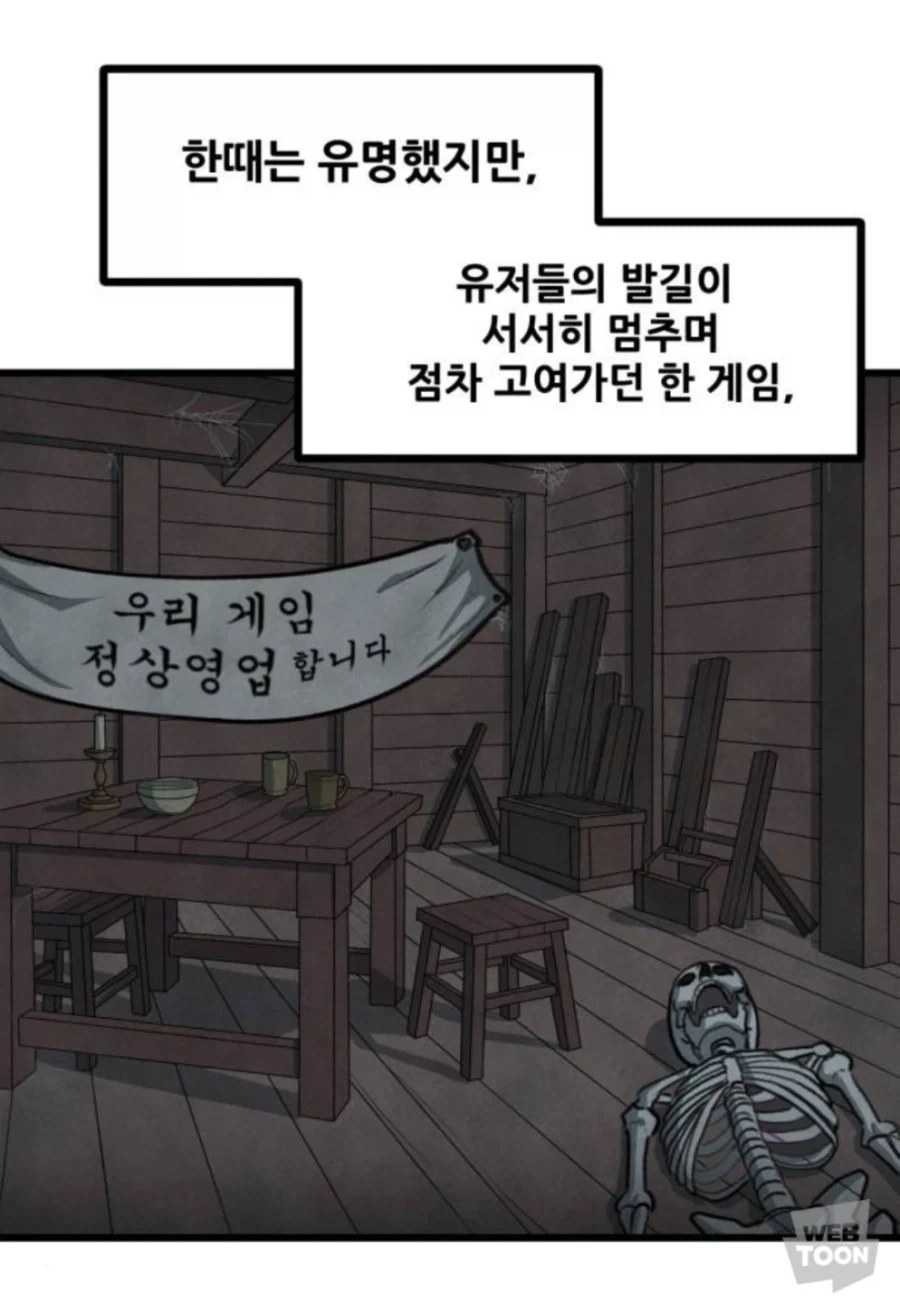 ANA + JAL = ? 이미지 2