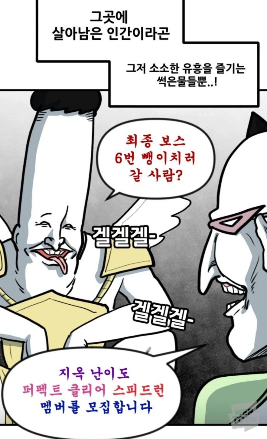 Rpg게임의 너무 야한 뉴비_2.webp