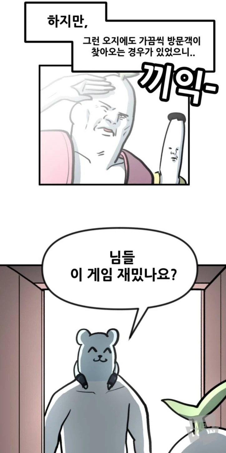 Rpg게임의 너무 야한 뉴비_3.webp