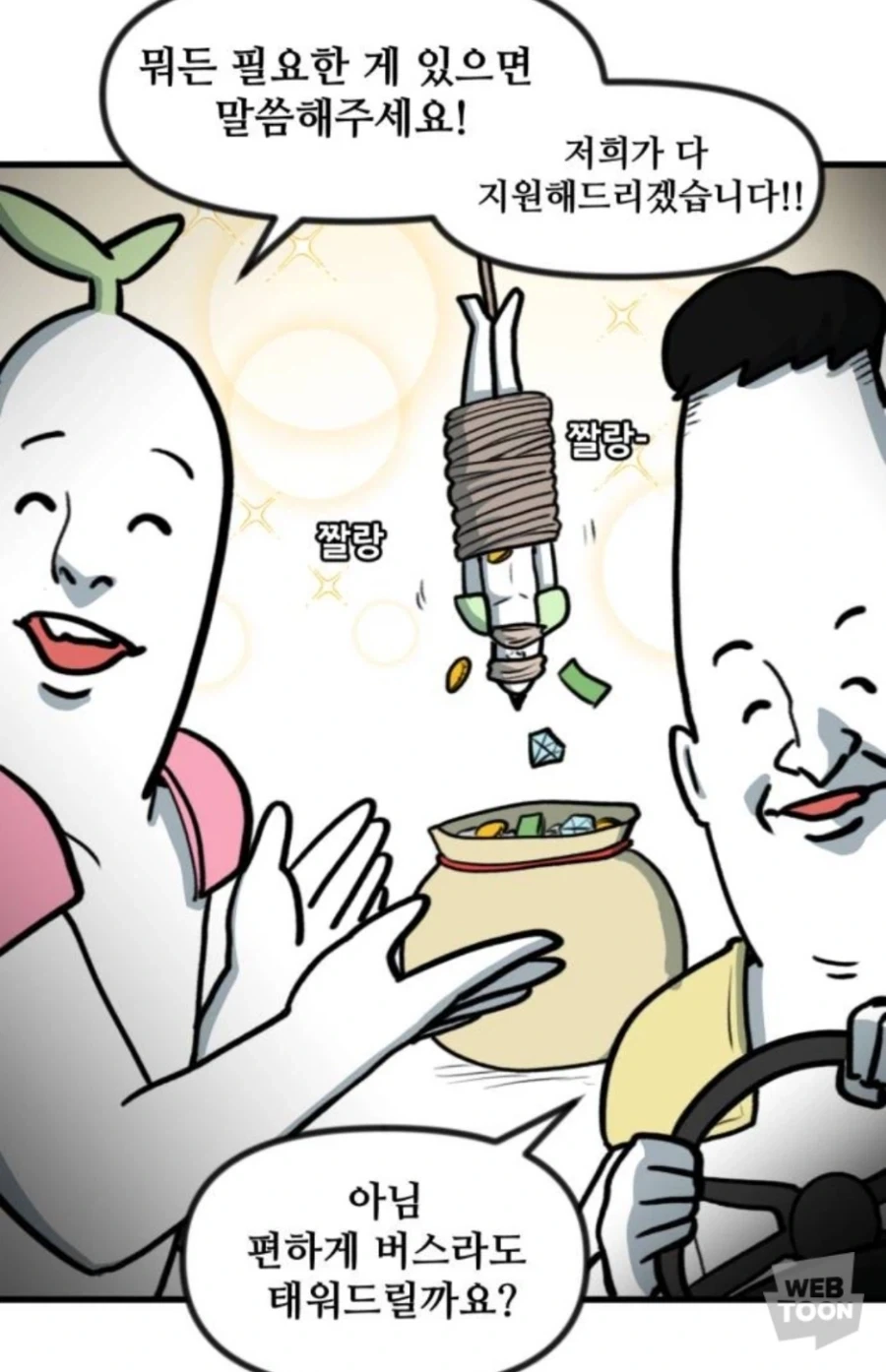Rpg게임의 너무 야한 뉴비_6.webp
